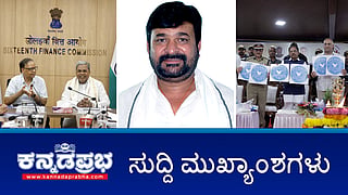 News headlines 