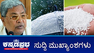 News headlines 