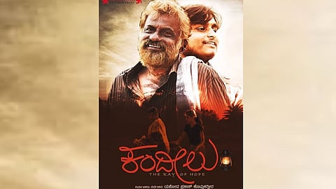 Kandeel film still 