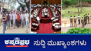 News headlines 