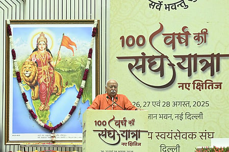 RSS Chief Mohan Bhagwat