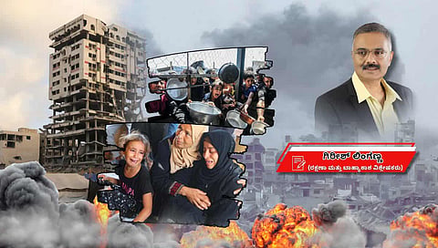 Gaza final hope