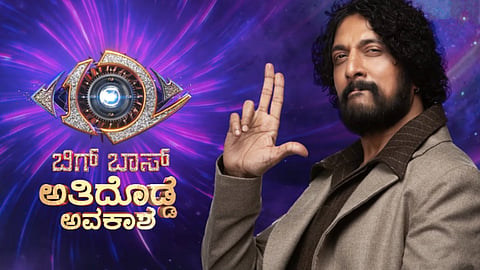 Bigg Boss season 12 