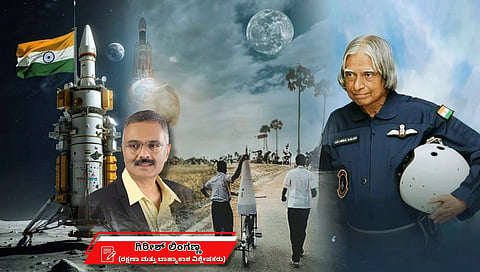 ಭಾರತದ ಕನಸುಗಳಿಗೆ ರೆಕ್ಕೆ ನೀಡಿದ 'ಮಿಸೈಲ್ ಮ್ಯಾನ್: ಎಪಿಜೆ ಅಬ್ದುಲ್ ಕಲಾಂ ನೆನಪು