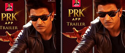 PRK App