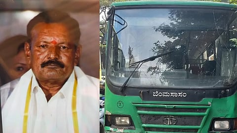ಮೃತ