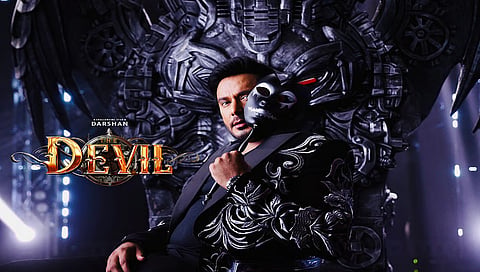 A still from devil 