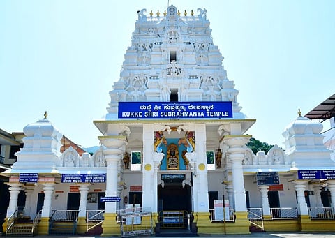 Kukke Subrahmanya temple 