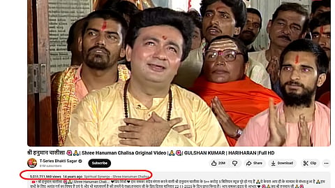 Hanuman Chalisa