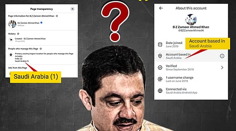 BJP tweet