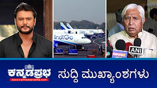 News highlights 