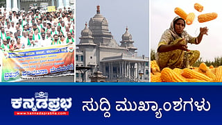 News bulletin (file photo)