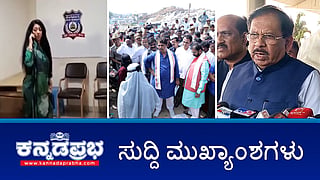 News headlines 