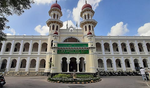 Mysuru city corporation 