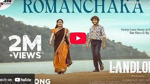 ದುನಿಯಾ ವಿಜಯ್ ಪುತ್ರಿ ನಟನೆಯ ಲ್ಯಾಂಡ್‌ಲಾರ್ಡ್ ಚಿತ್ರದ 'ರೋಮಾಂಚಕ' ಹಾಡು ಬಿಡುಗಡೆ