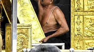 Sabarimala 
