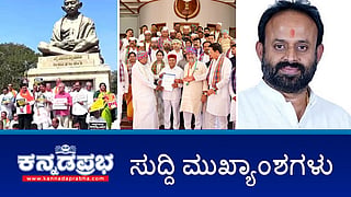 News headlines 