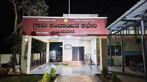 Induval Gram Panchayat