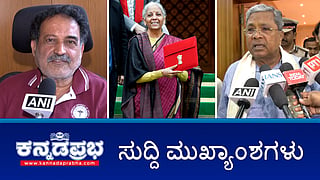 News bulletin video