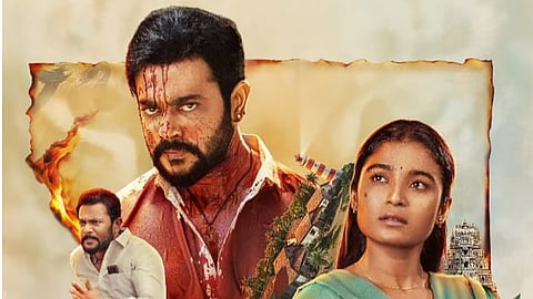 A poster for Maarnami