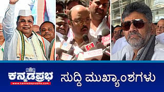 News bulletin 