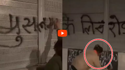 ಈ ರಸ್ತೆ ಮುಸ್ಲಿಮರಿಗಲ್ಲ: ಡೆಹ್ರಾಡೂನ್-ದೆಹಲಿ ಎಕ್ಸ್‌ಪ್ರೆಸ್‌ವೇಯಲ್ಲಿ ಯುವತಿಯರು ಬರೆಯುತ್ತಿರುವ ವಿಡಿಯೋ ವೈರಲ್!