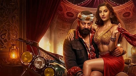 Poster of KD film song 