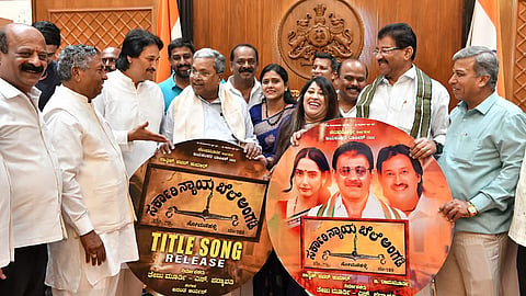 Sarkari Nyaya Bele Angadi Title Song Release