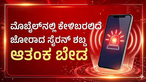 ಸಂಗ್ರಹ ಚಿತ್ರ