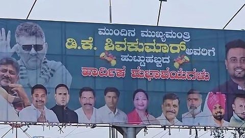A banner put up by Mrinal Hebbalkar wishing Deputy Chief Minister DK Shivakumar on his birthday in Belagavi on Friday