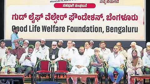Muslim leaders address the gathering at the convention at Town Hall in Bengaluru on Saturday 