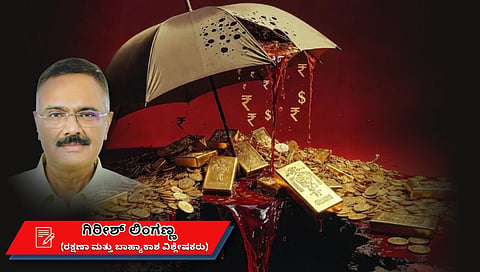 gold (file photo)