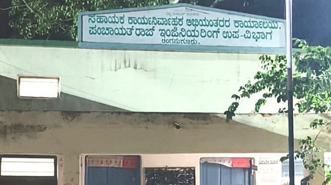 ಸಂಗ್ರಹ ಚಿತ್ರ