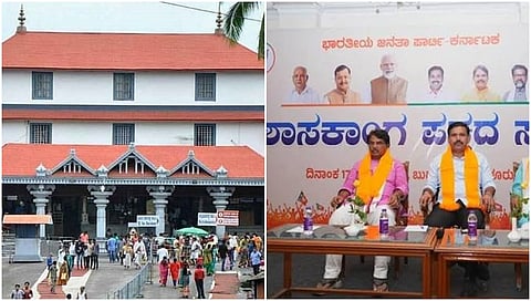 BJP legislator meeting in Dharmasthala 