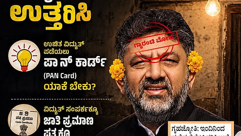 JDS slams state Govt over Gruha Jyothi verification