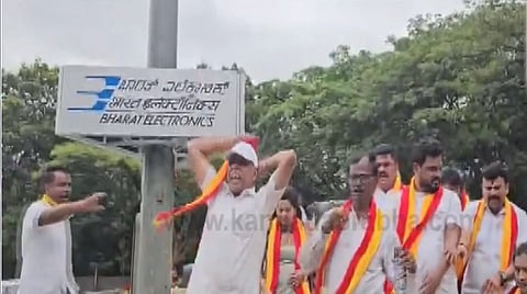 Karnataka Rakshana Vedike activists 