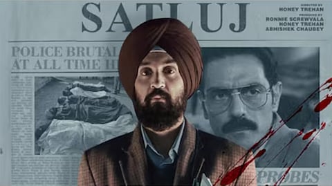 Movie Poster