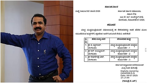ಮುಖ್ಯಮಂತ್ರಿ ಡಿ.ಕೆ ಶಿವಕುಮಾರ್ ಮಾಧ್ಯಮ ಕಾರ್ಯದರ್ಶಿಯಾಗಿ ಪಿ.ತ್ಯಾಗರಾಜ್ ಸೇರಿದಂತೆ ಮೂವರನ್ನು ನೇಮಿಸಿ ಸರ್ಕಾರ ಆದೇಶ!
