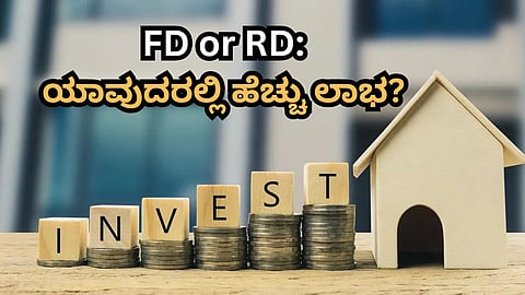 FD vs RD Which Is Better Investment Tips