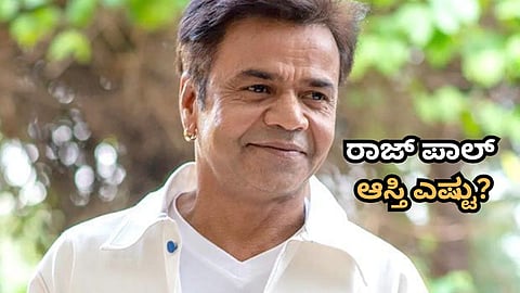 Rajpal Yadav