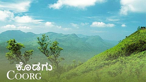 ಮಳೆಗಾಲದಲ್ಲಿ ಕೊಡಗು ಪ್ರವಾಸದ ಪ್ಲಾನ್ ಇದೆಯೇ? ಹಾಗಾದರೆ ಈ 5 ಸುಂದರ ಸ್ಥಳಗಳನ್ನು ಮಿಸ್ ಮಾಡಲೇಬೇಡಿ!
