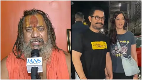Jagadguru Paramhans and  Aamir Khan family