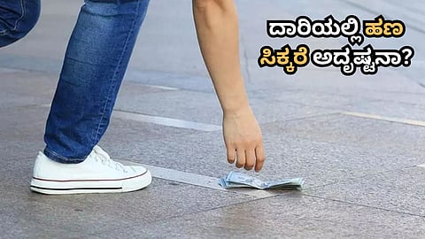 Money Found On Road