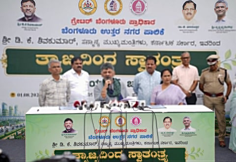 CM D K Shivakumar 