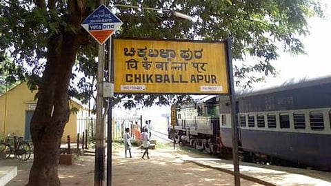 Chikkaballapura (file photo)