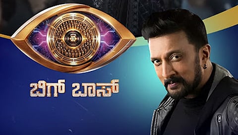 Bigg Boss Kannada in 13 trouble: Forest minister Ramalinga Reddy denies permission to jollywoods studio over environmental rule violations