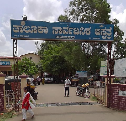Haveri hospital 