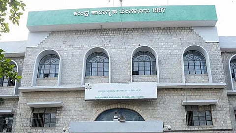 parappana agrahara jail