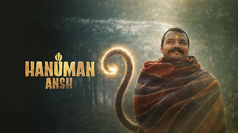 Hanuman Ansh
