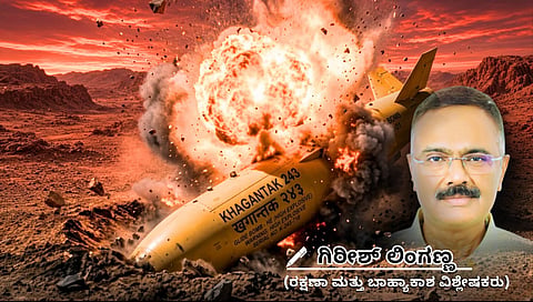 Khagantak-243 (file photo)
